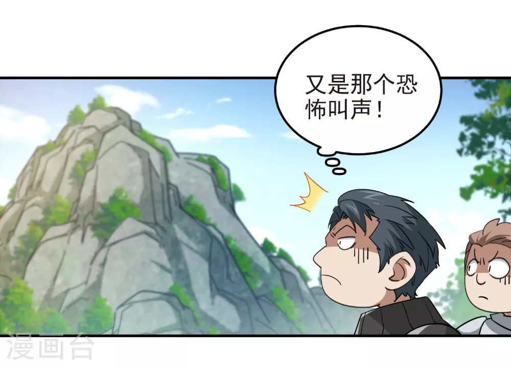 第479话 借山杀人37