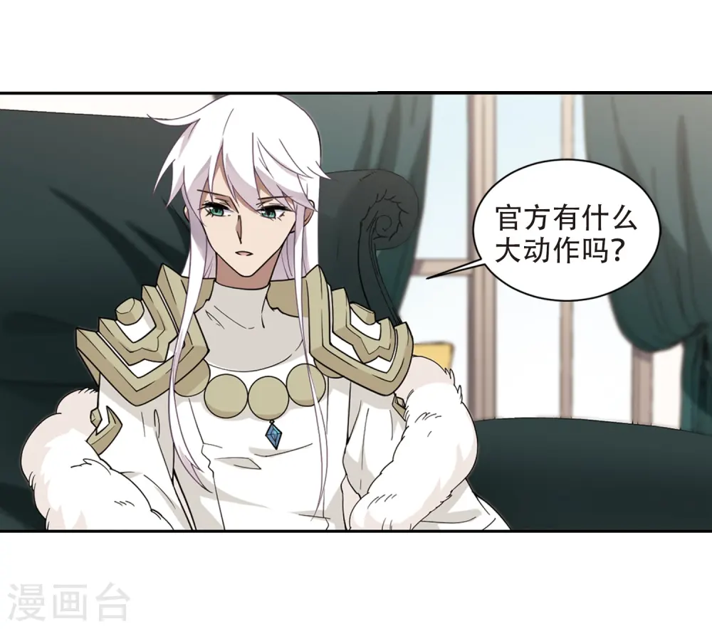 第236话 各怀鬼胎214