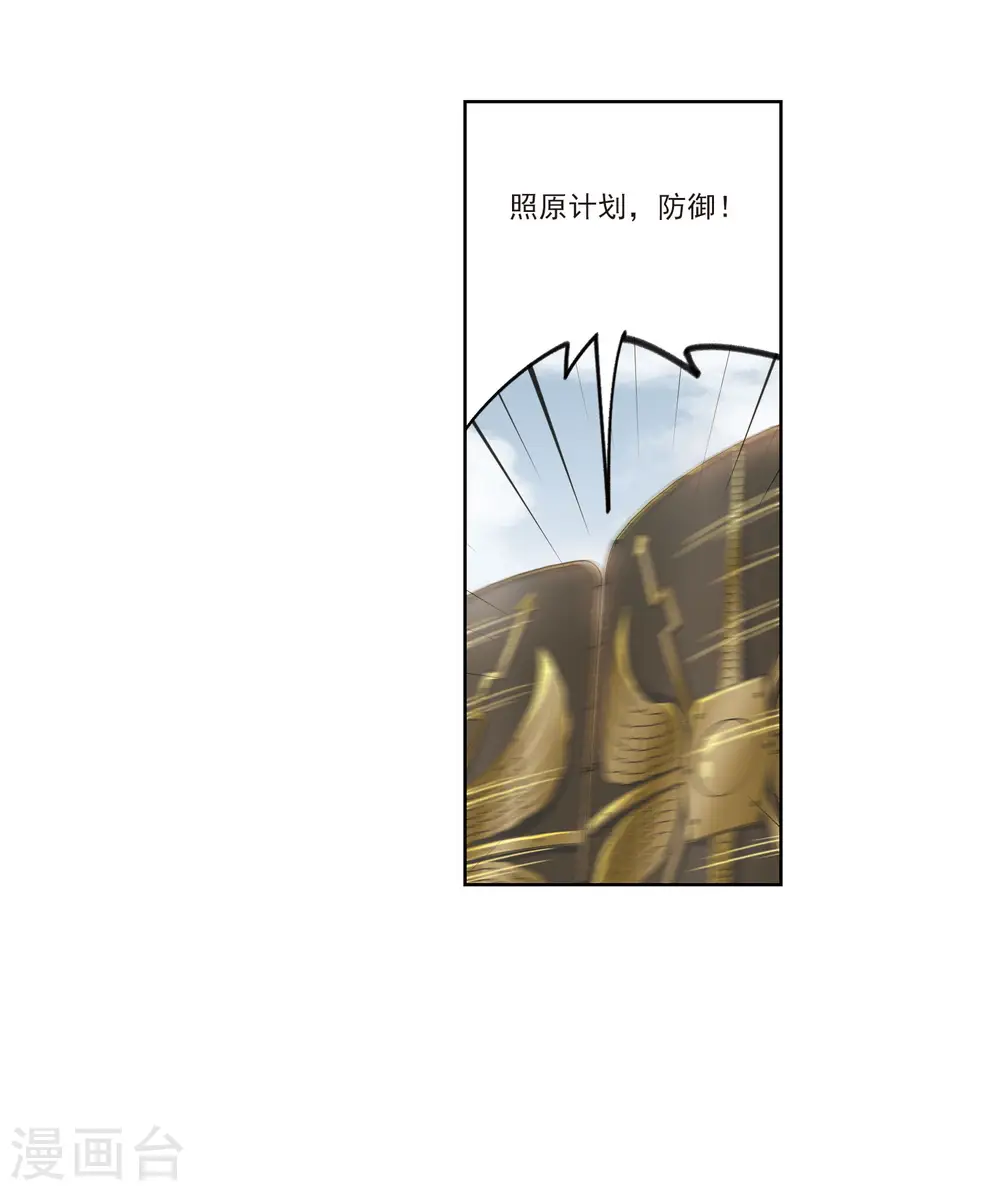 第391话 瞬移，斩杀！115