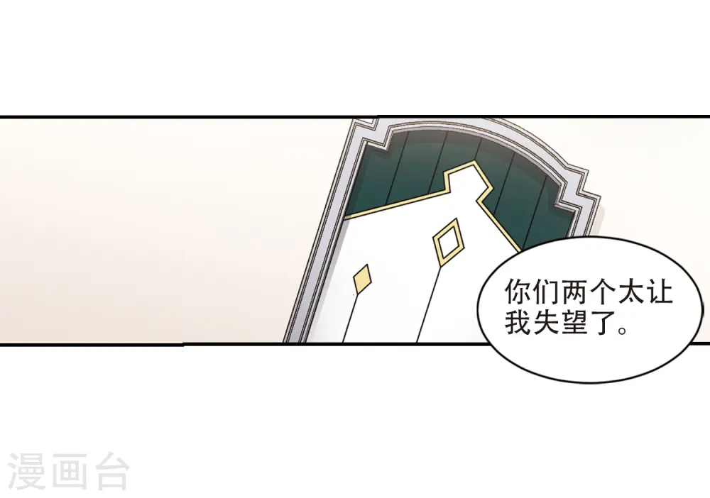 第241话 平行世界正式公测120