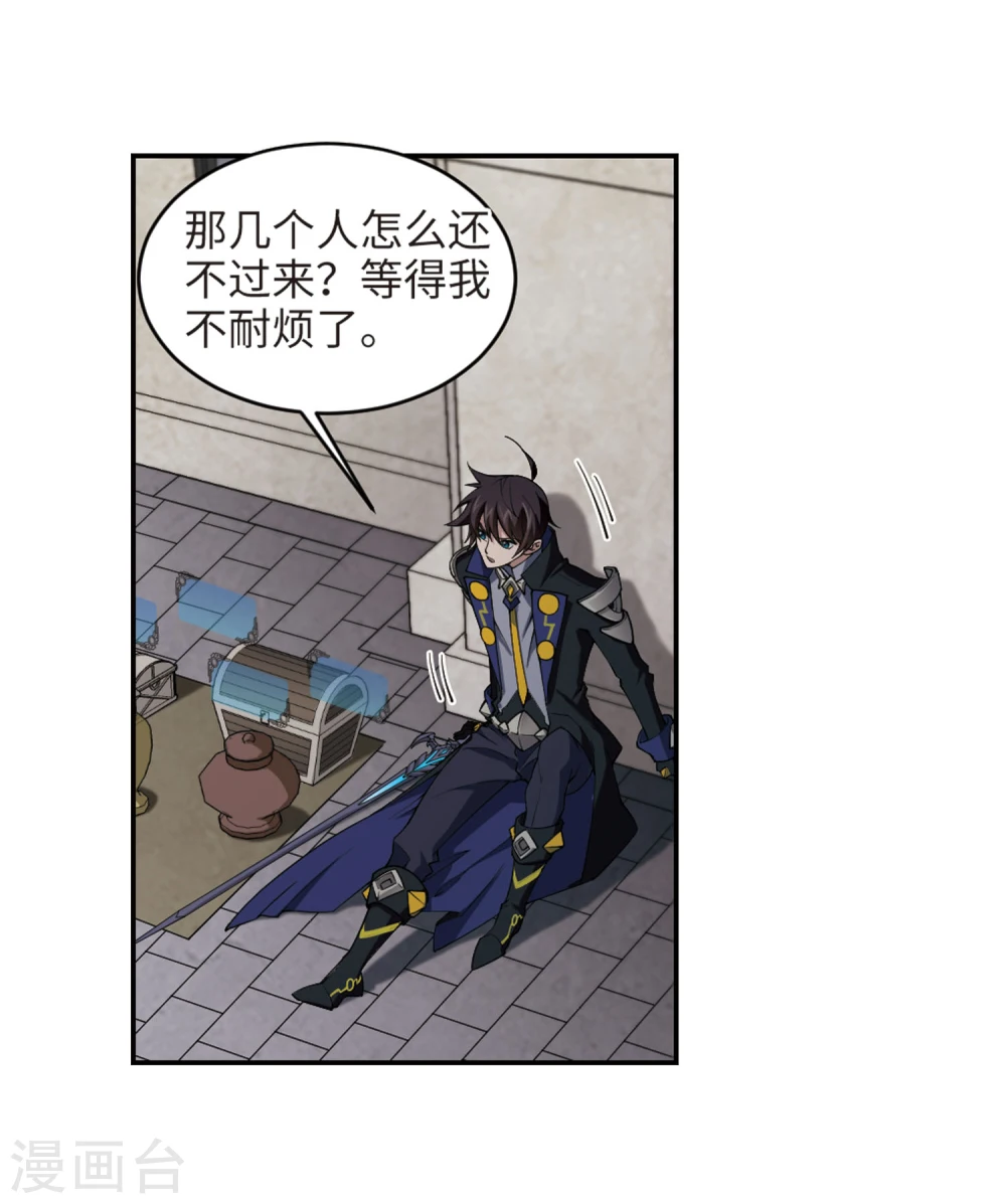 第203话 来自四面八方的觊觎220