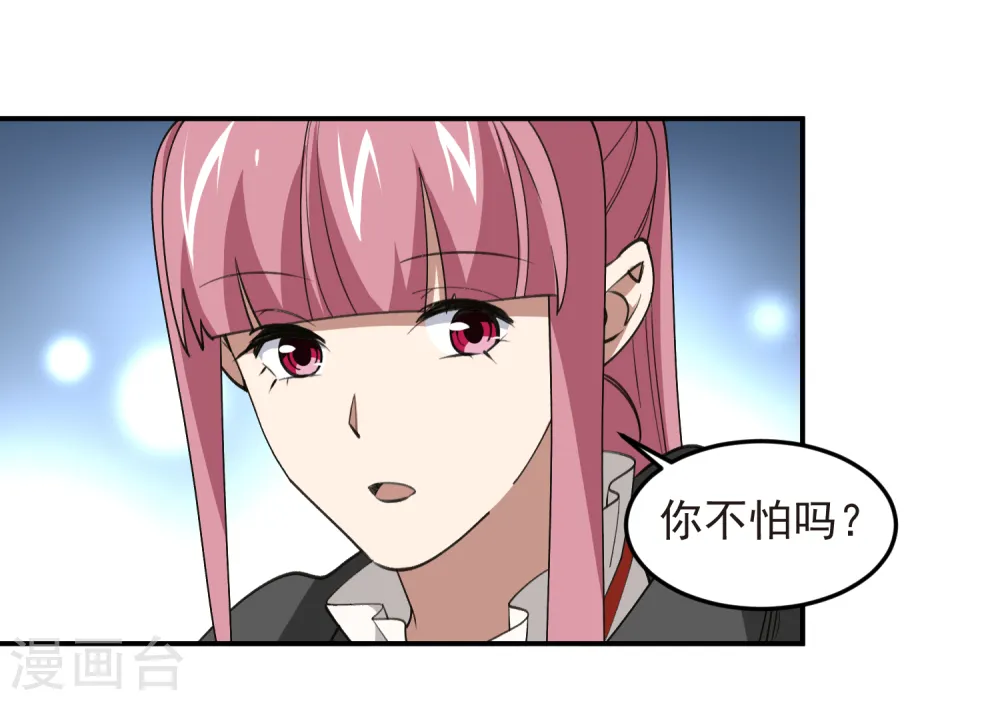 第465话 极品的来历20