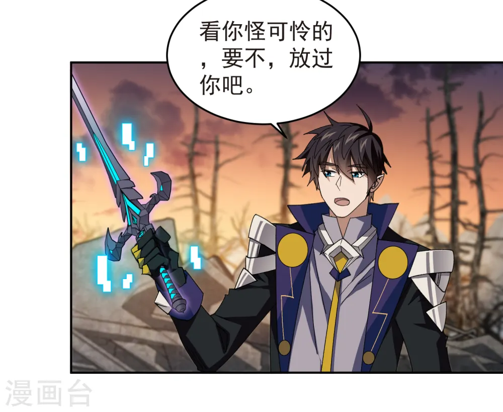 第454话 工具狼人21