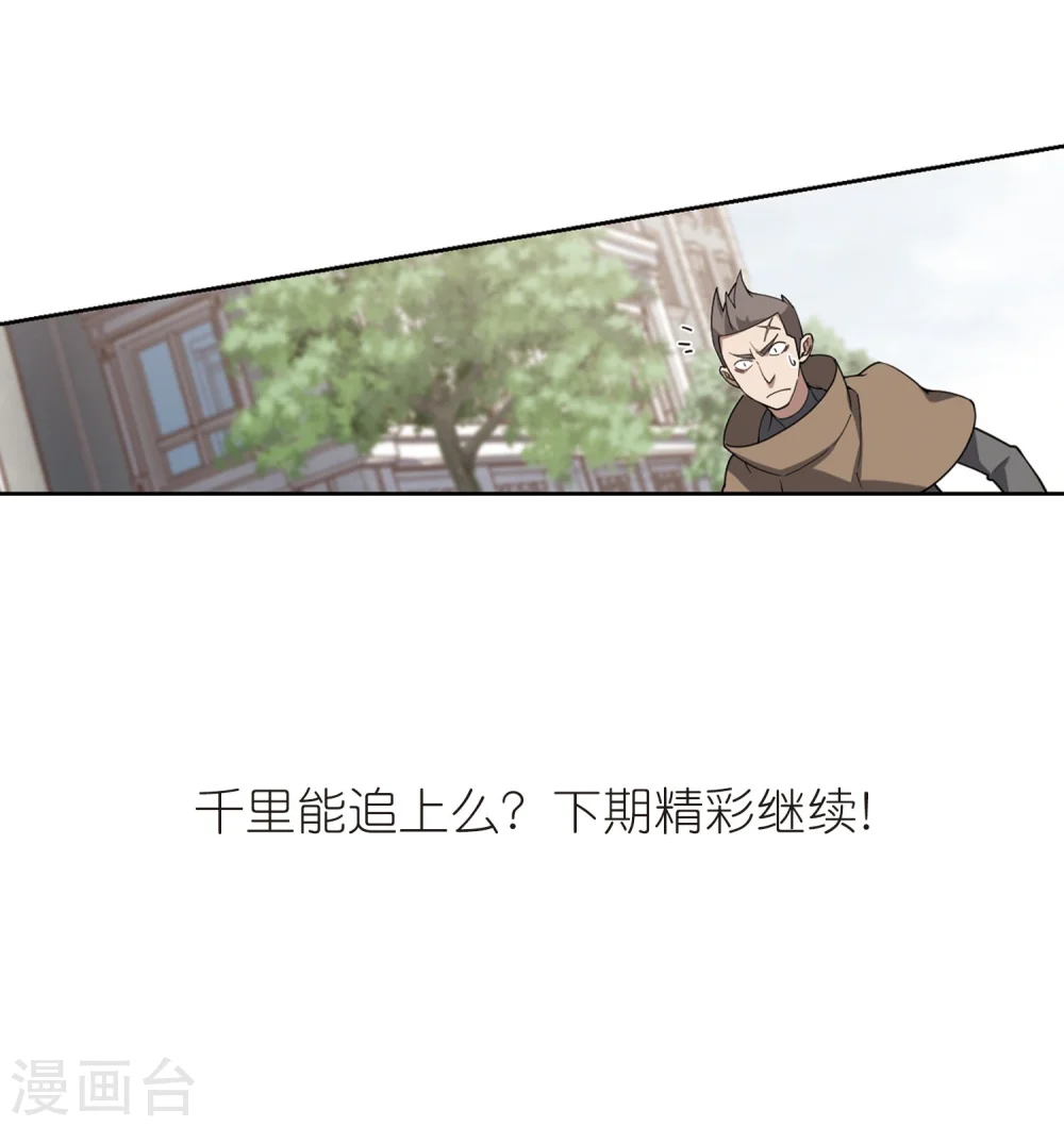 第225话 千里大战“葫芦娃”331