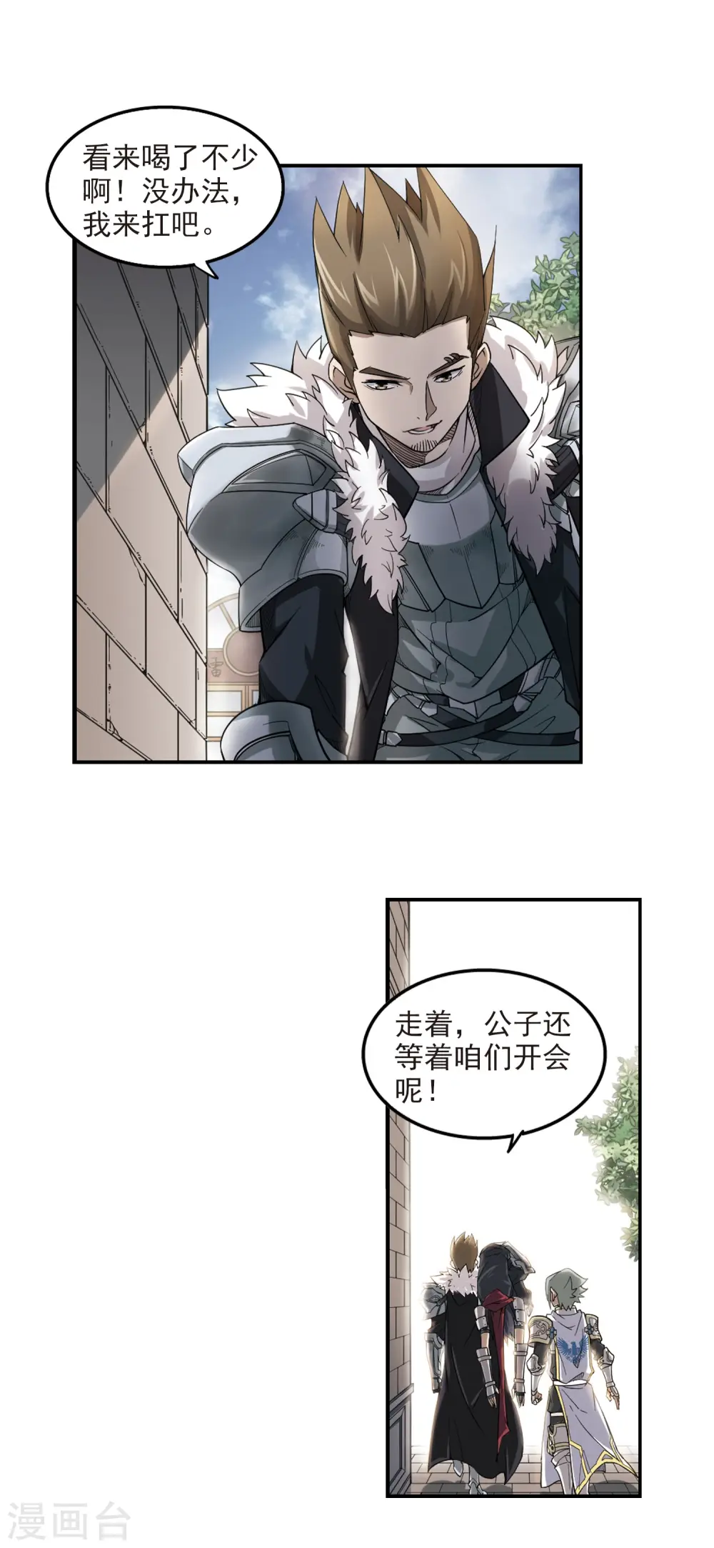 第48话 猫的好奇心27