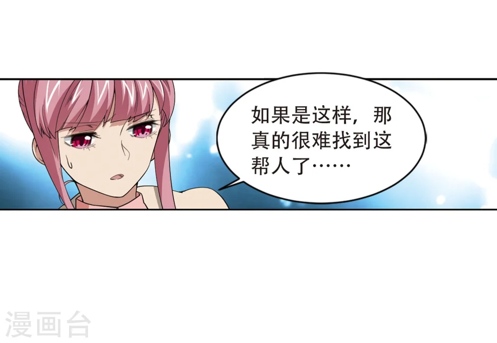 第207话 替人出头327