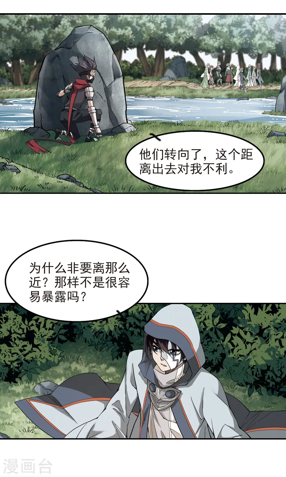 第51话 作战开始214