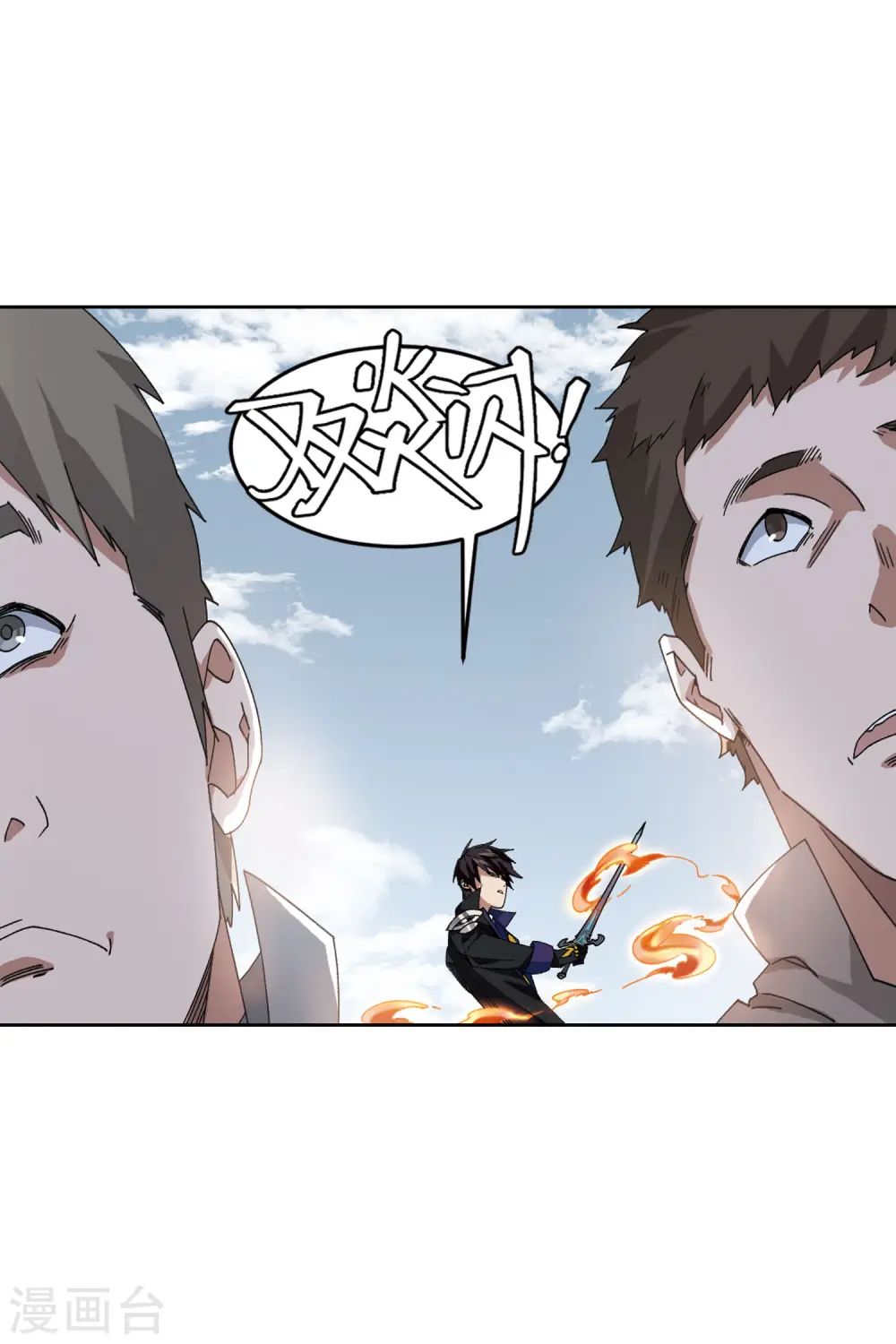 第392话 瞬移，斩杀！210
