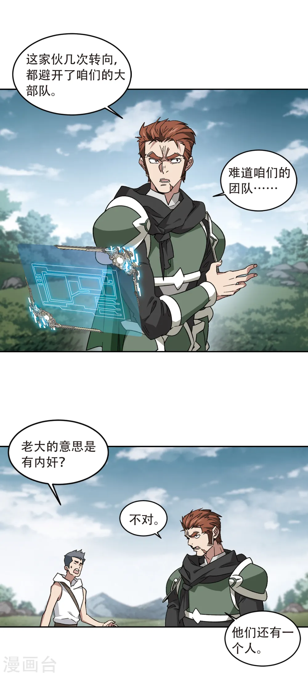 第324话 相信公子312