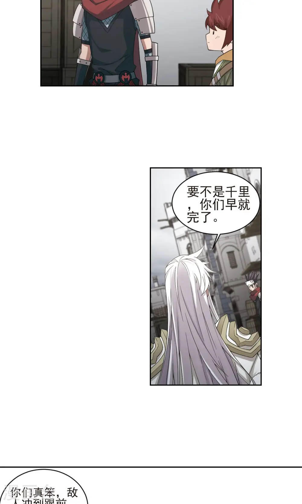 第188话 夫妻同命27