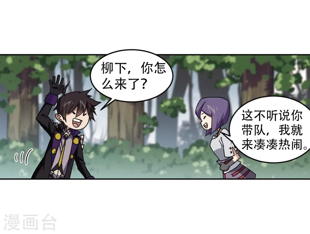 第267话 漂流的小心思324