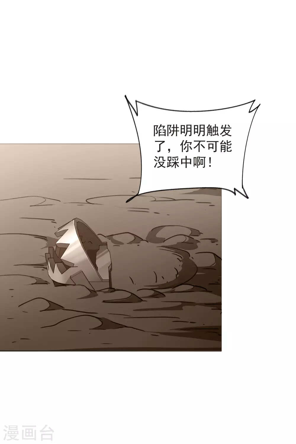 第453话 反应能力12
