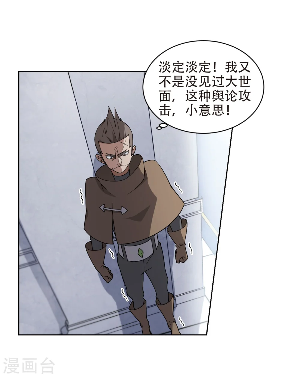 第221话 得不偿失228