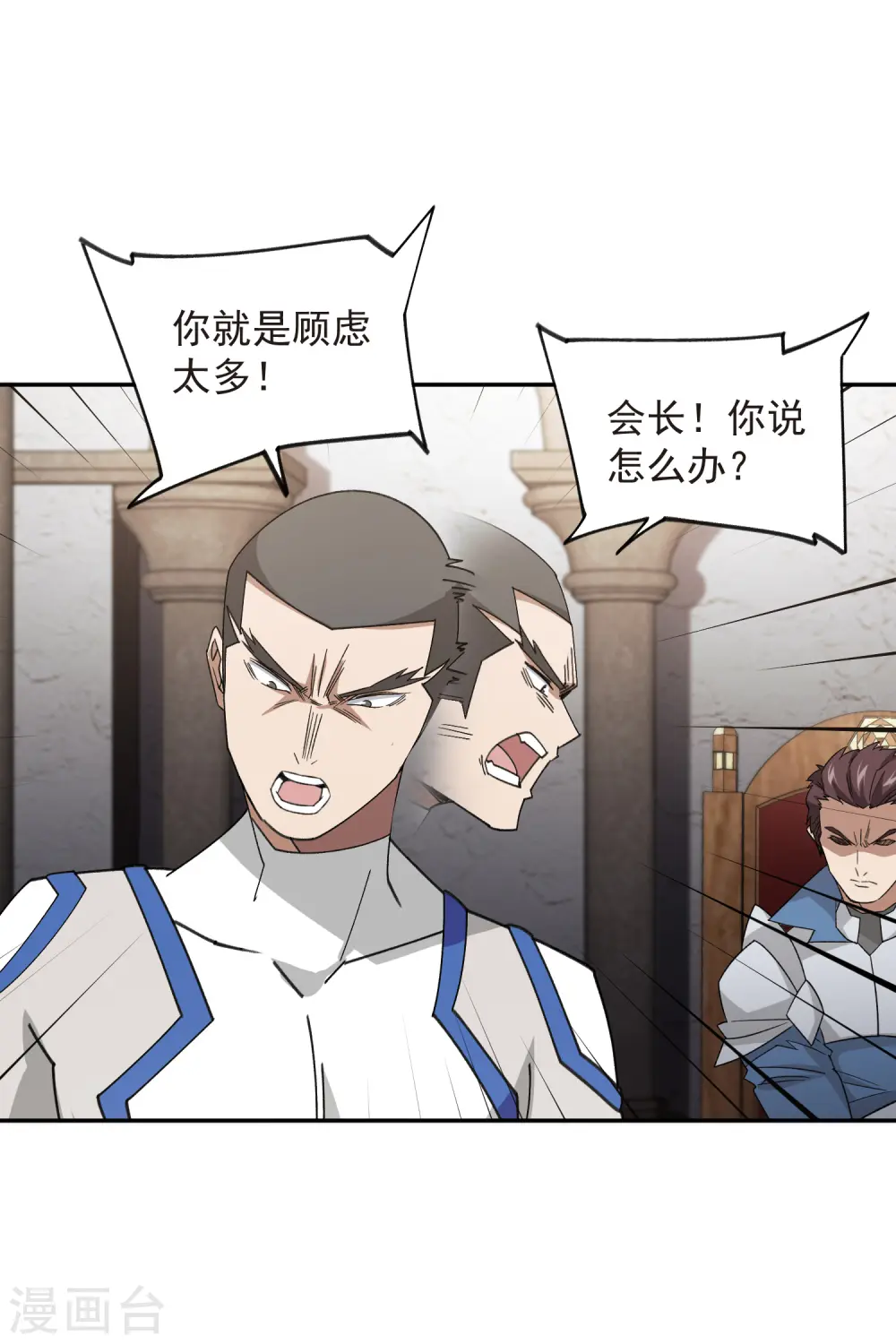 第427话 背叛24