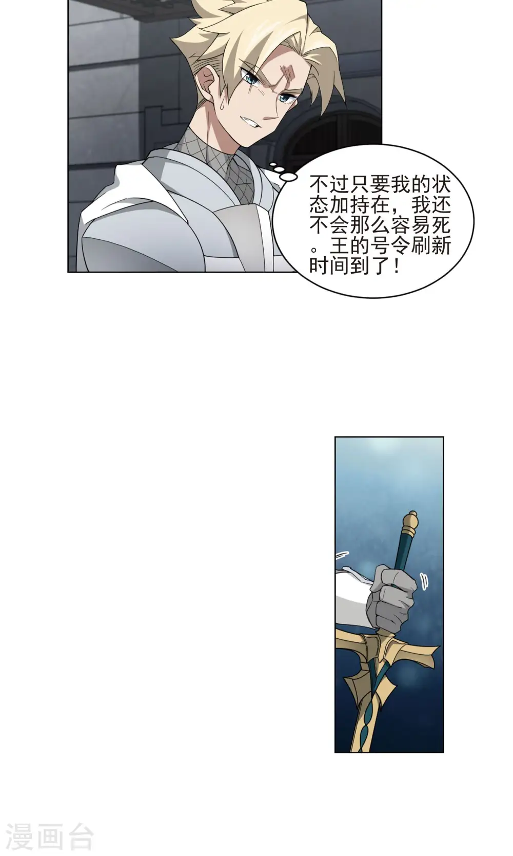 第187话 夫妻同命113