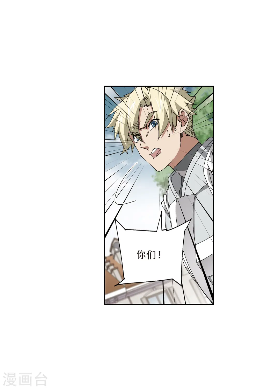 第409话 恶人有恶报120
