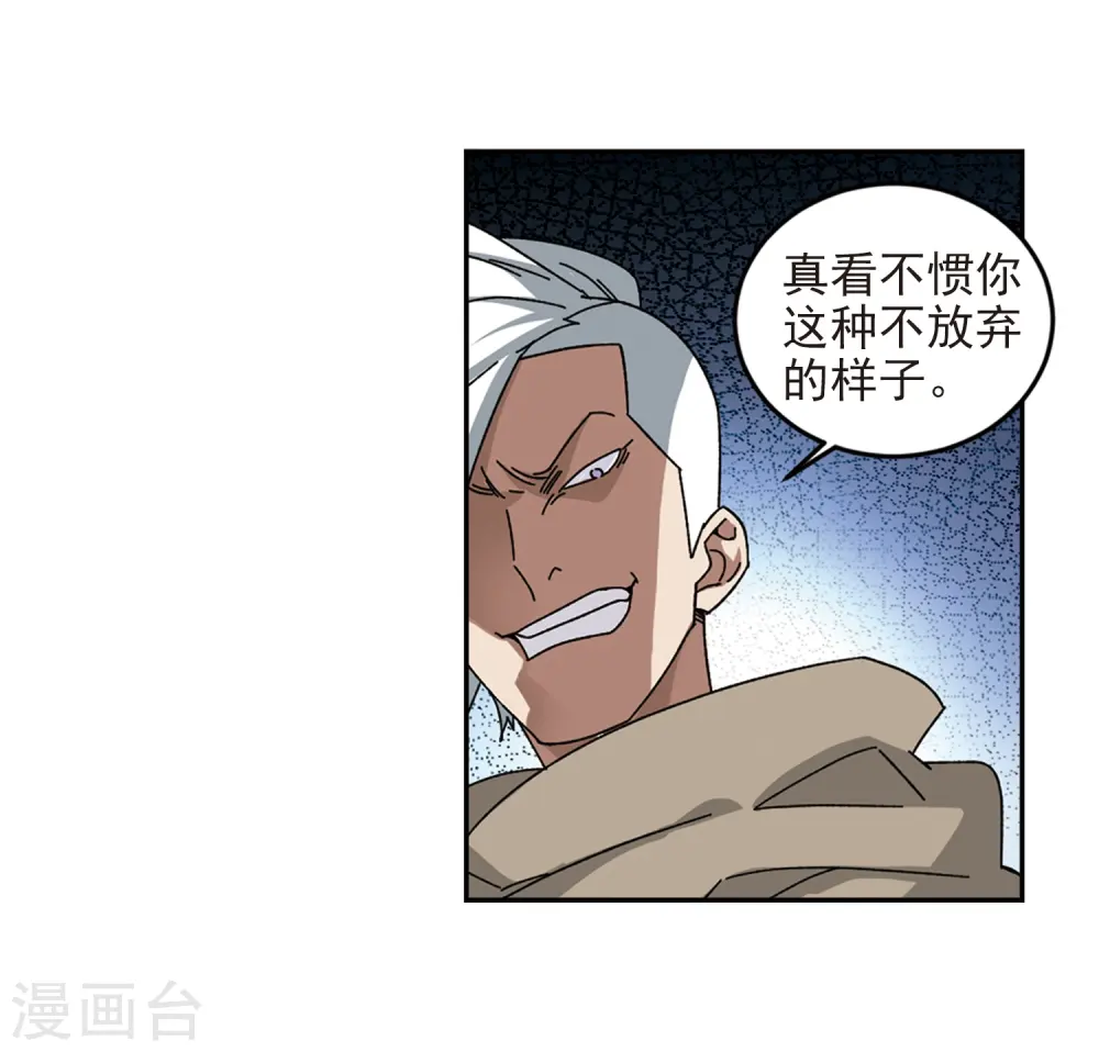 第283话 拔刀术117