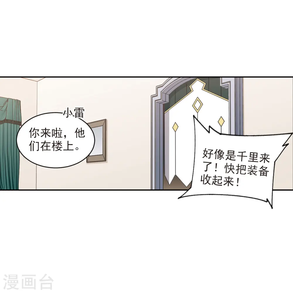 第415话 抢分112