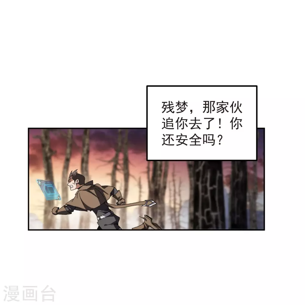 第453话 反应能力29