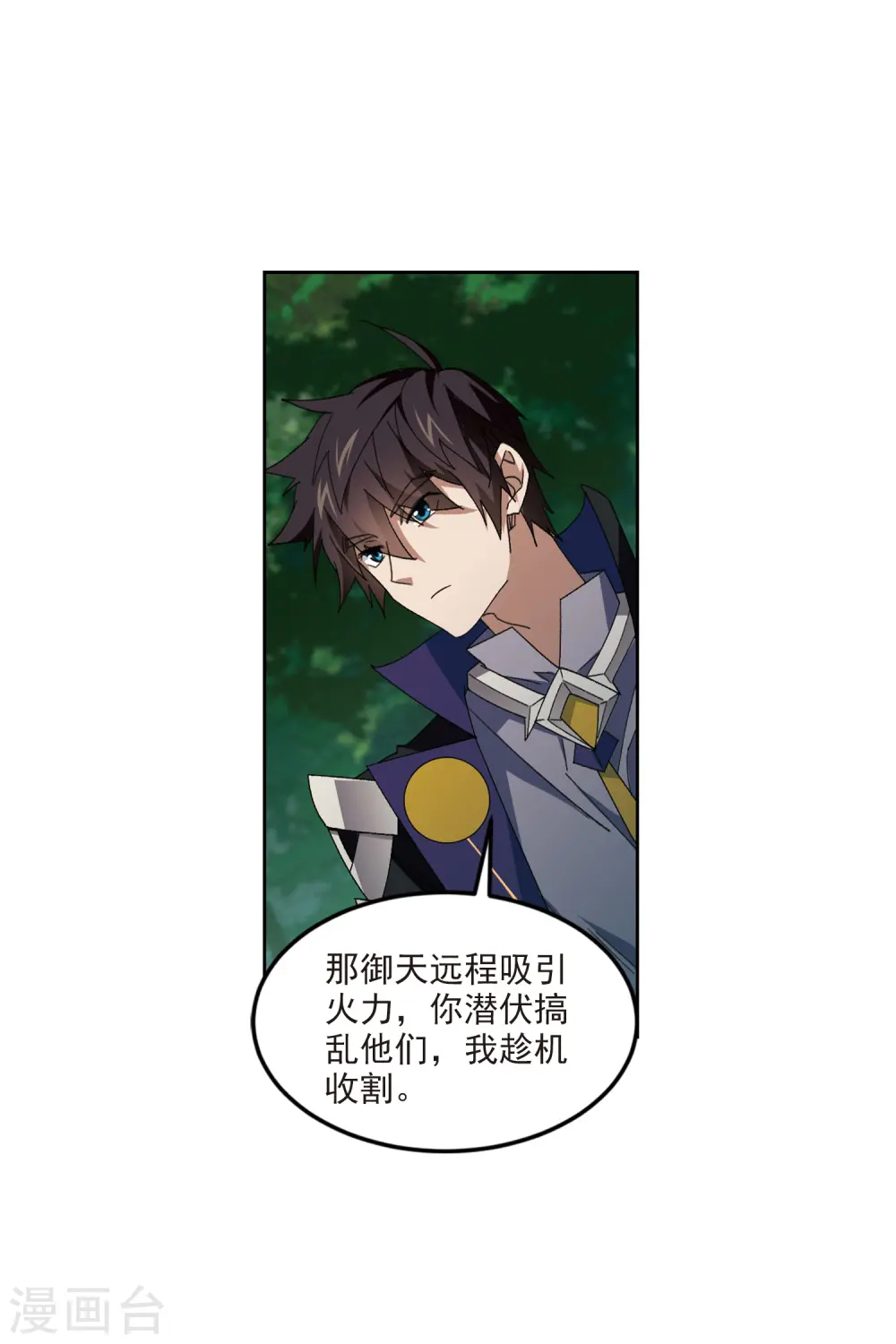 第425话 被策反的法师220