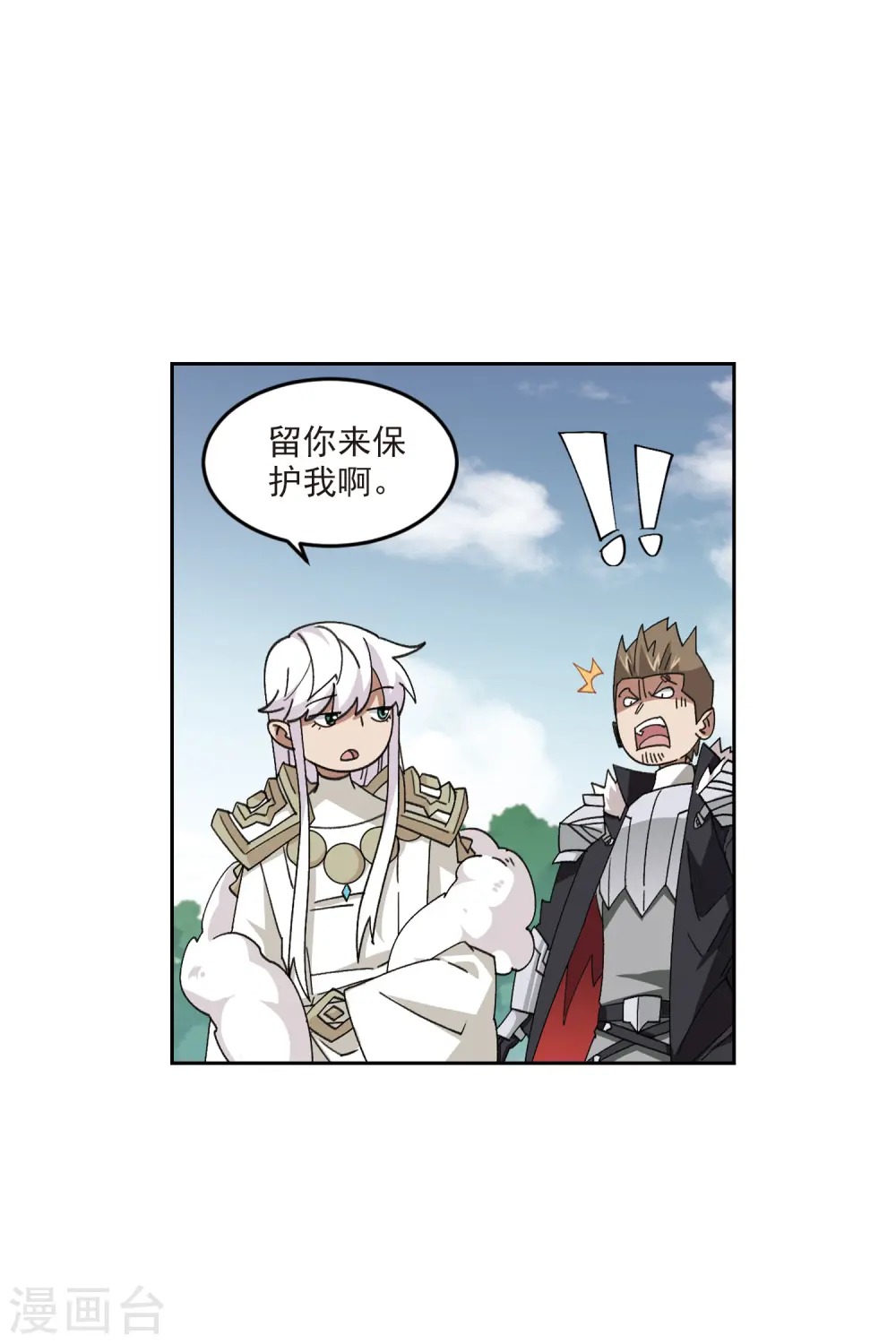 第419话 散装团队216
