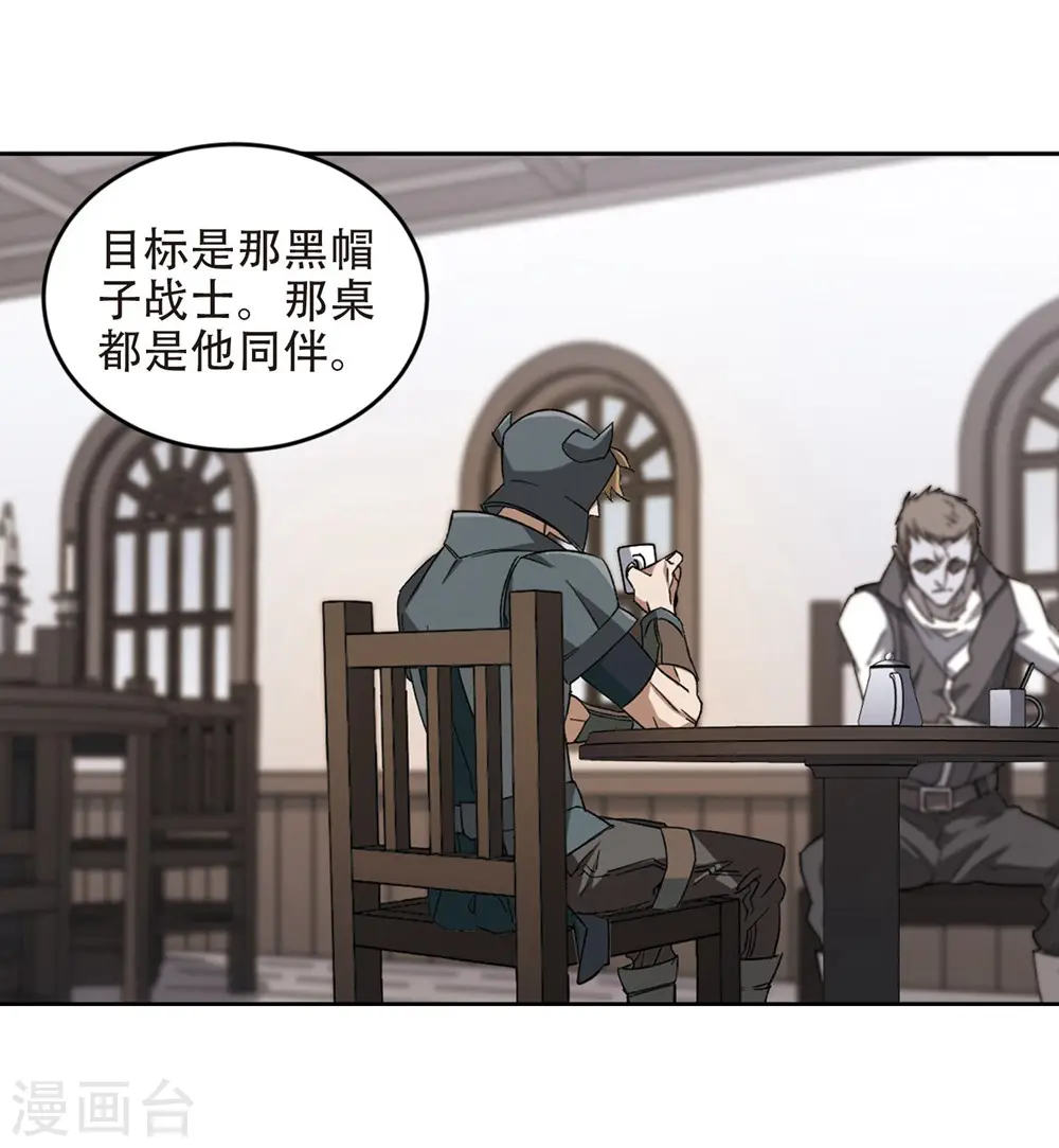 第261话 通缉任务双人组合39