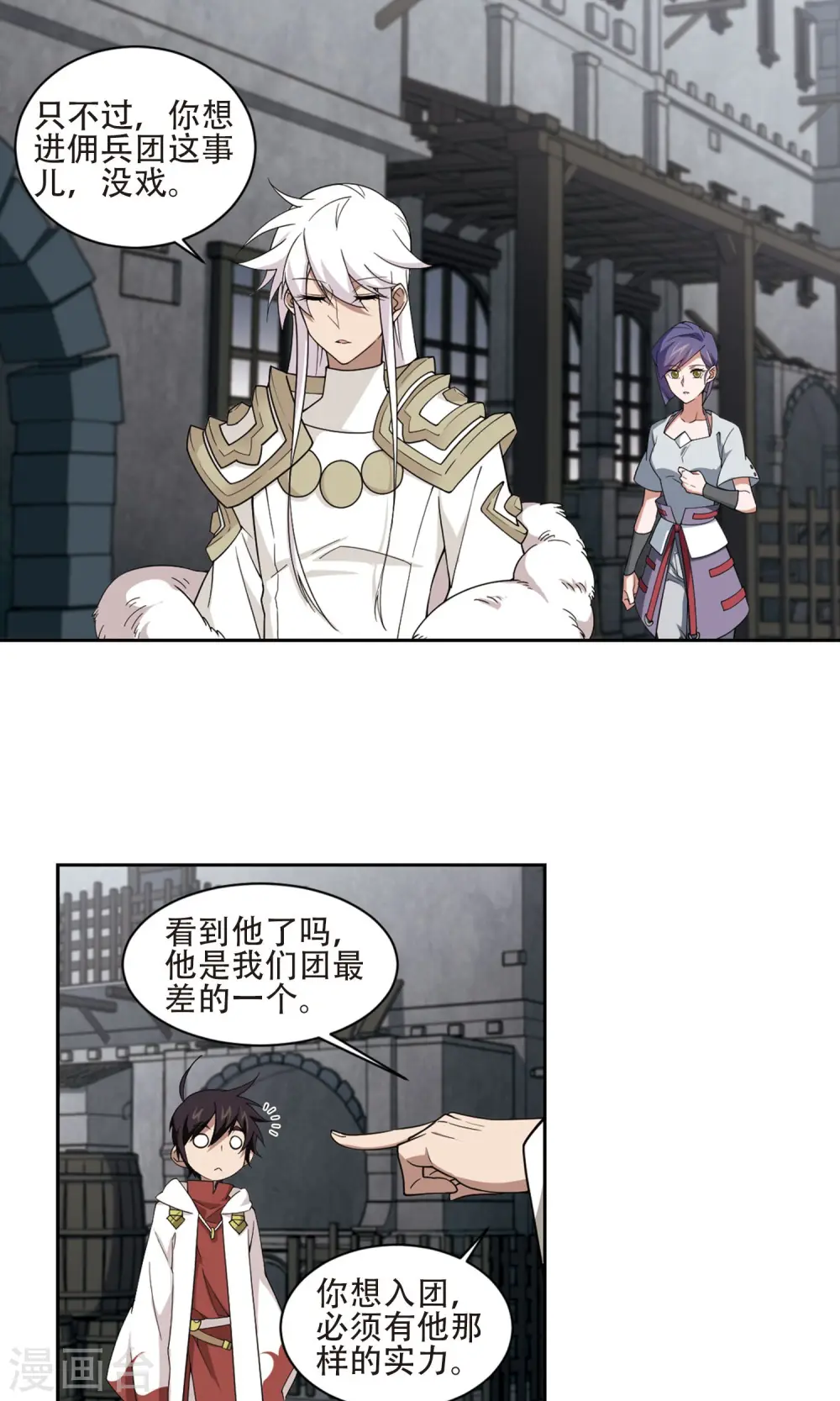 第192话 重回云端城212
