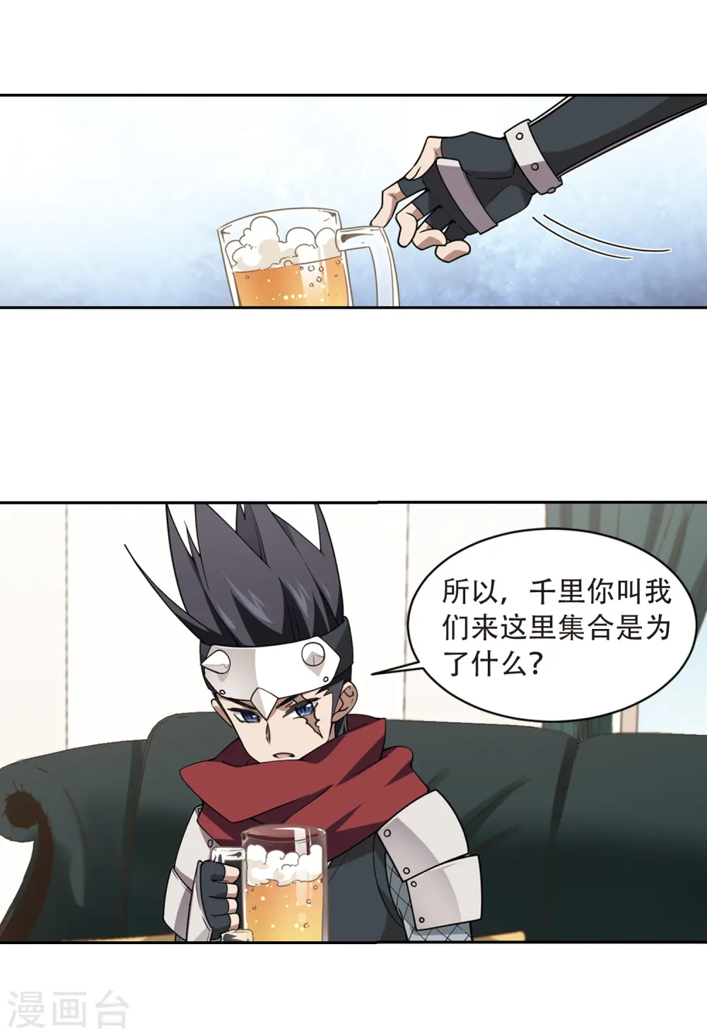 第234话 坦白321