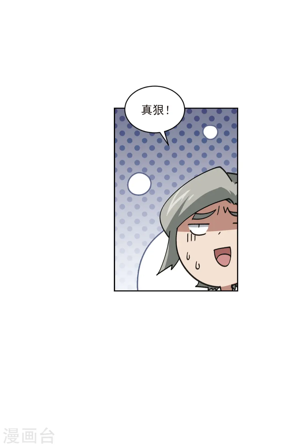 第406话 暗中博弈115