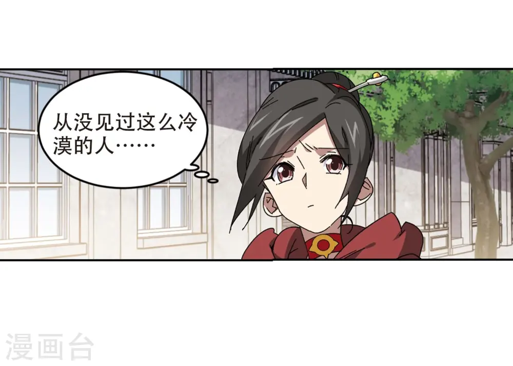 第286话 不值得119