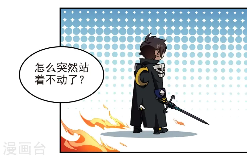第486话 大势所趋52