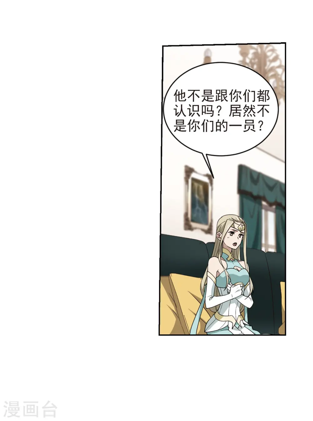 第239话 打入组织内部223