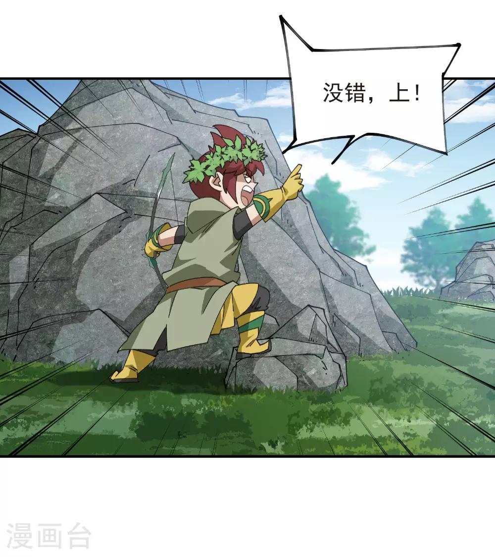 第475话 物理打断31