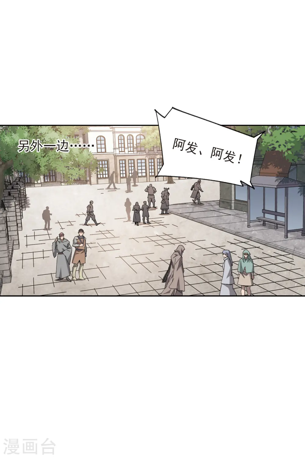 第415话 抢分130