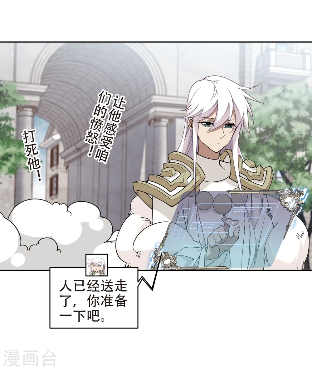 第220话 得不偿失114