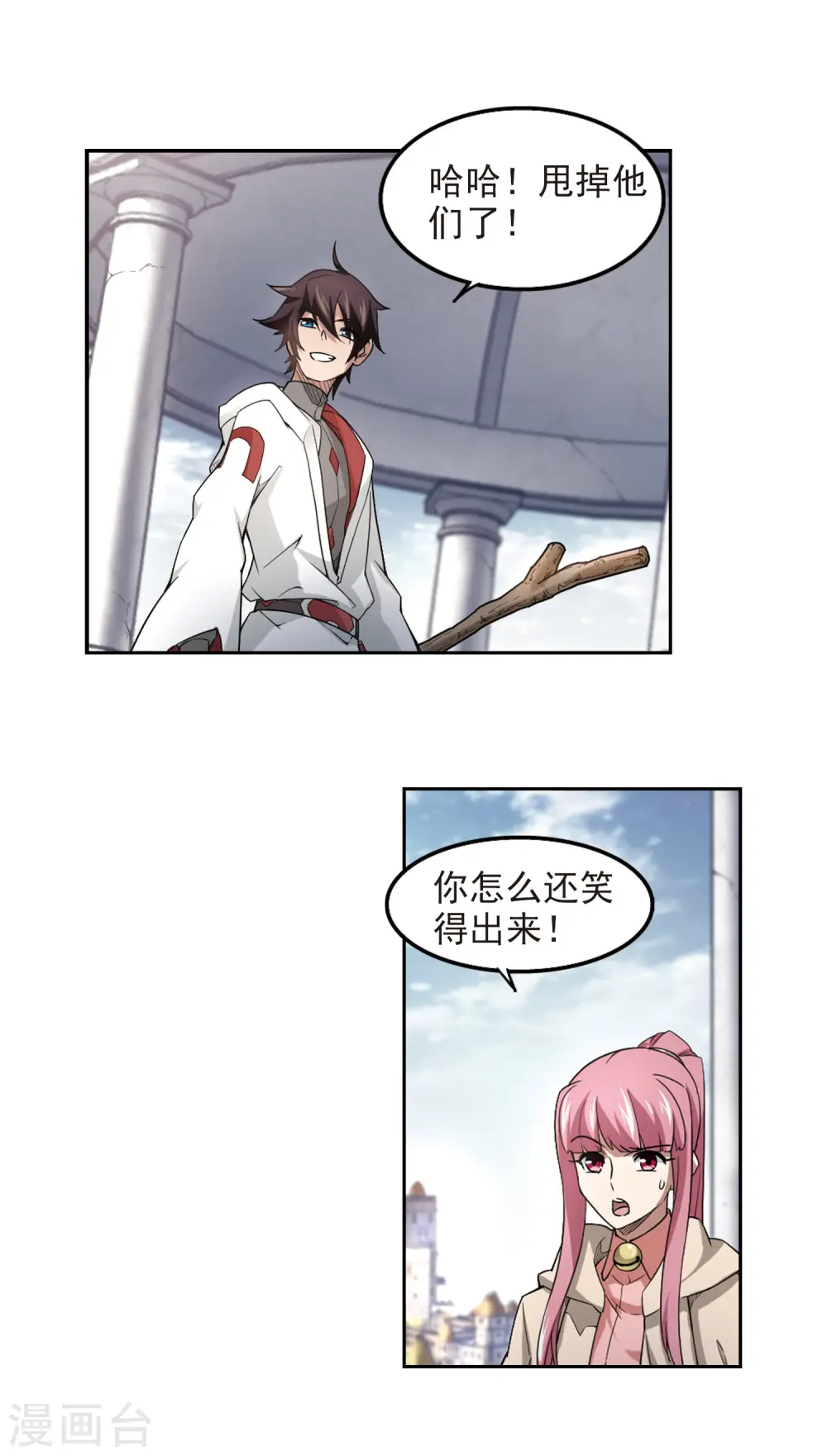 第74话 救星113