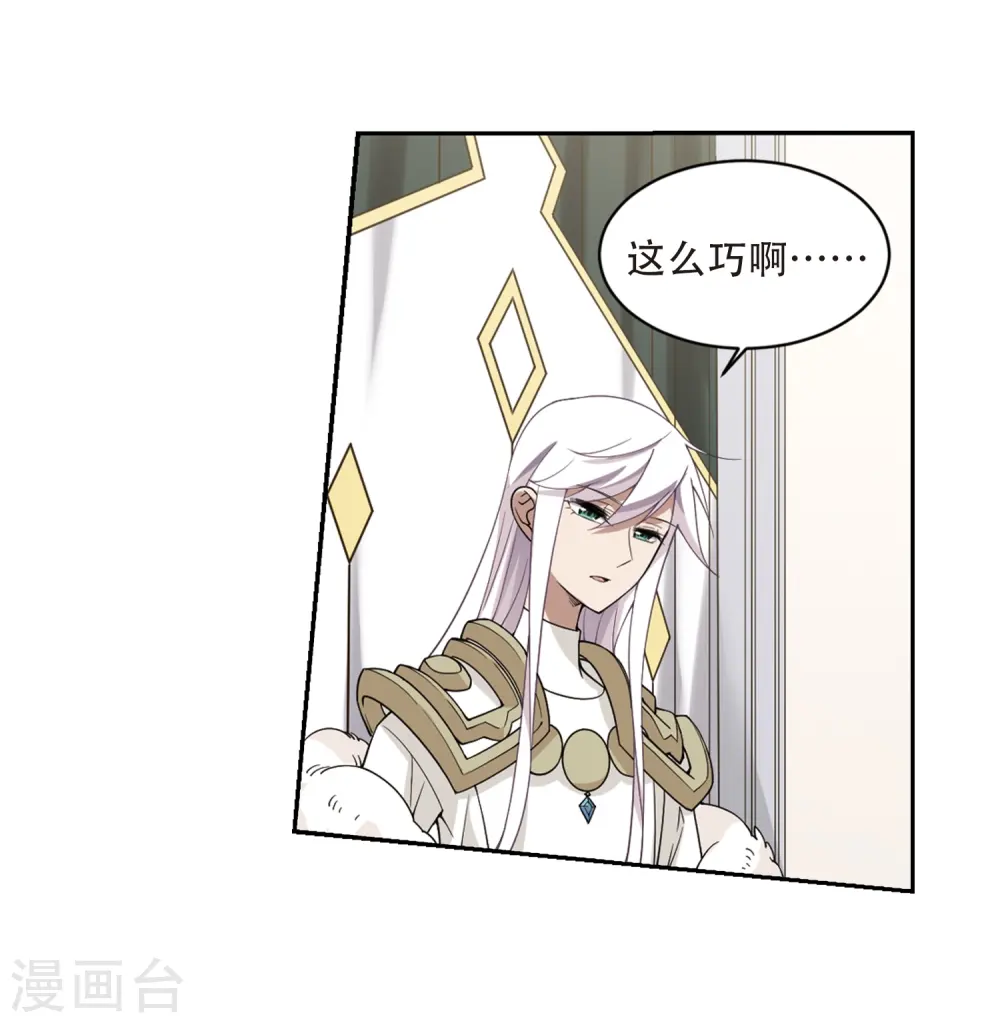 第231话 千里的危机37