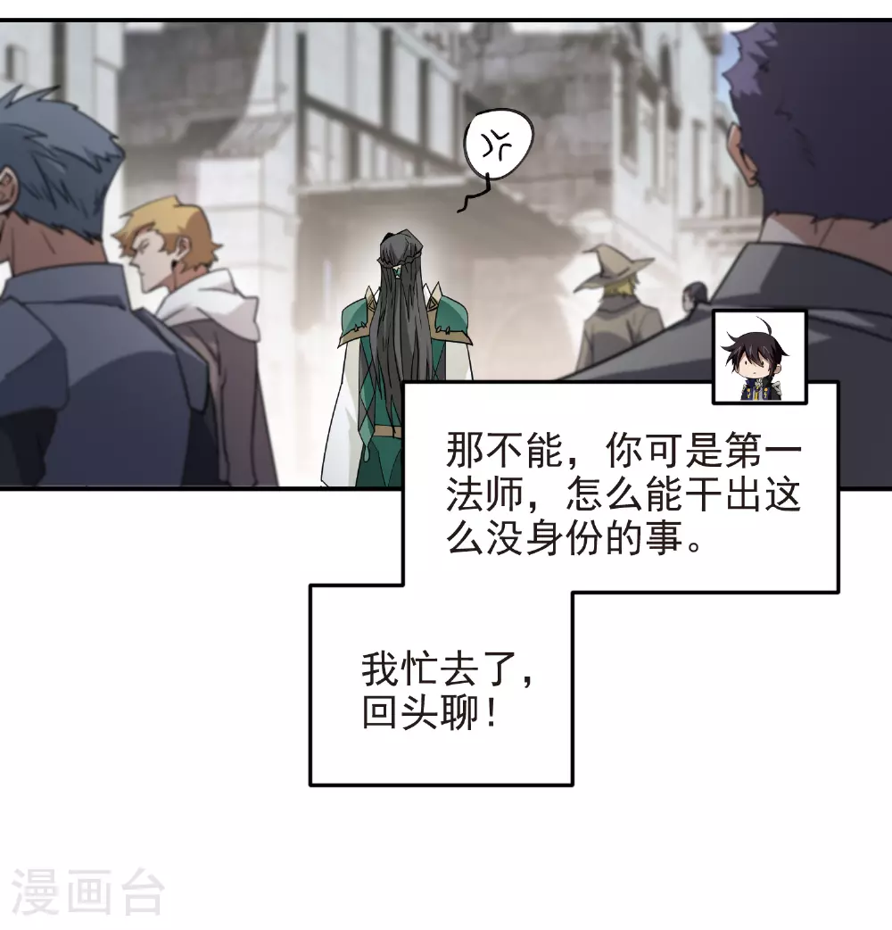 第476话 漂流，卒31
