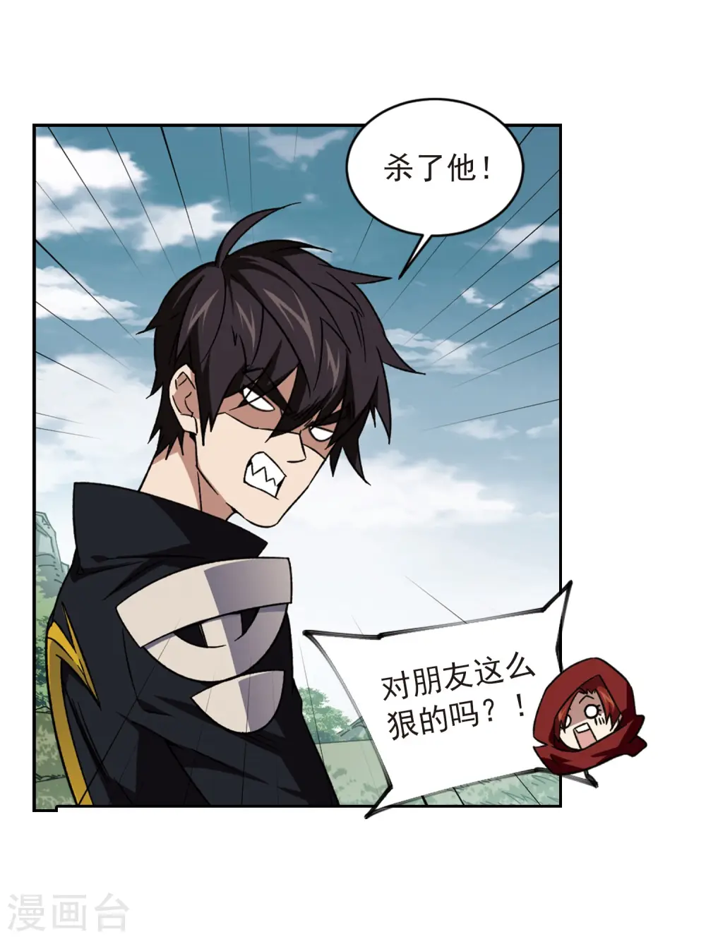 第341话 麻烦的冰系法师212