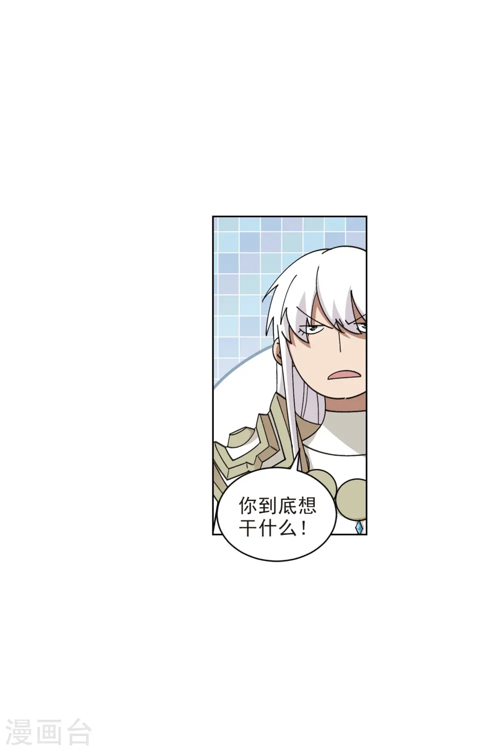 第410话 恶人有恶报217