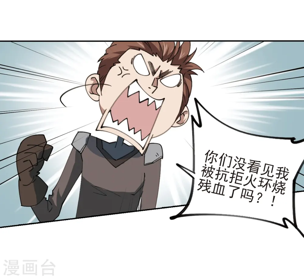 第248话 替姑娘们出头214