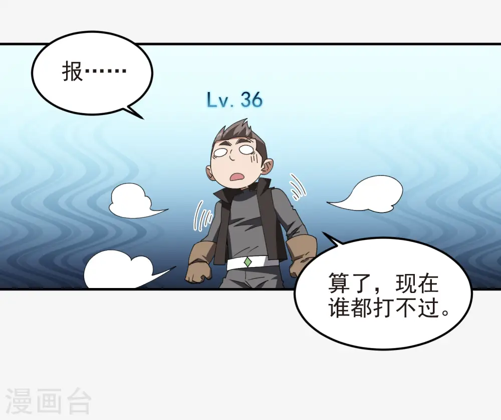 第463话 一穷二白33