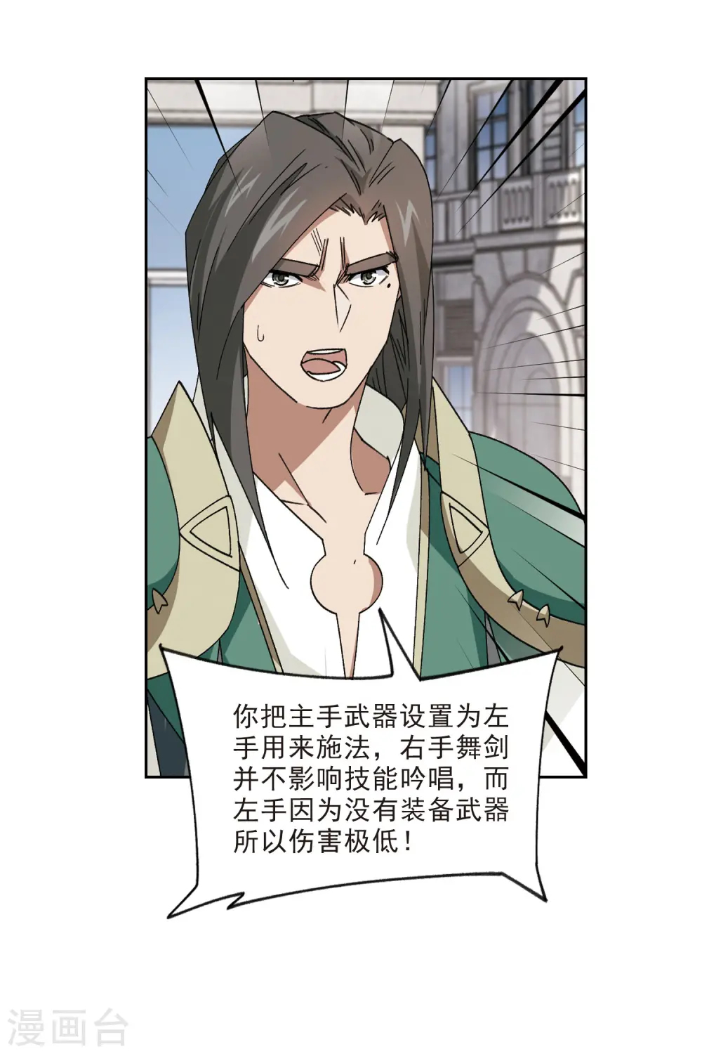 第413话 下不了手的目标227