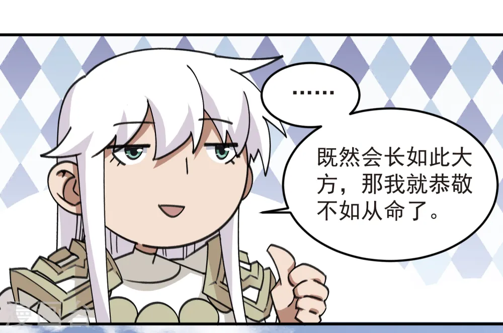 第430话 公子的心思你别猜23