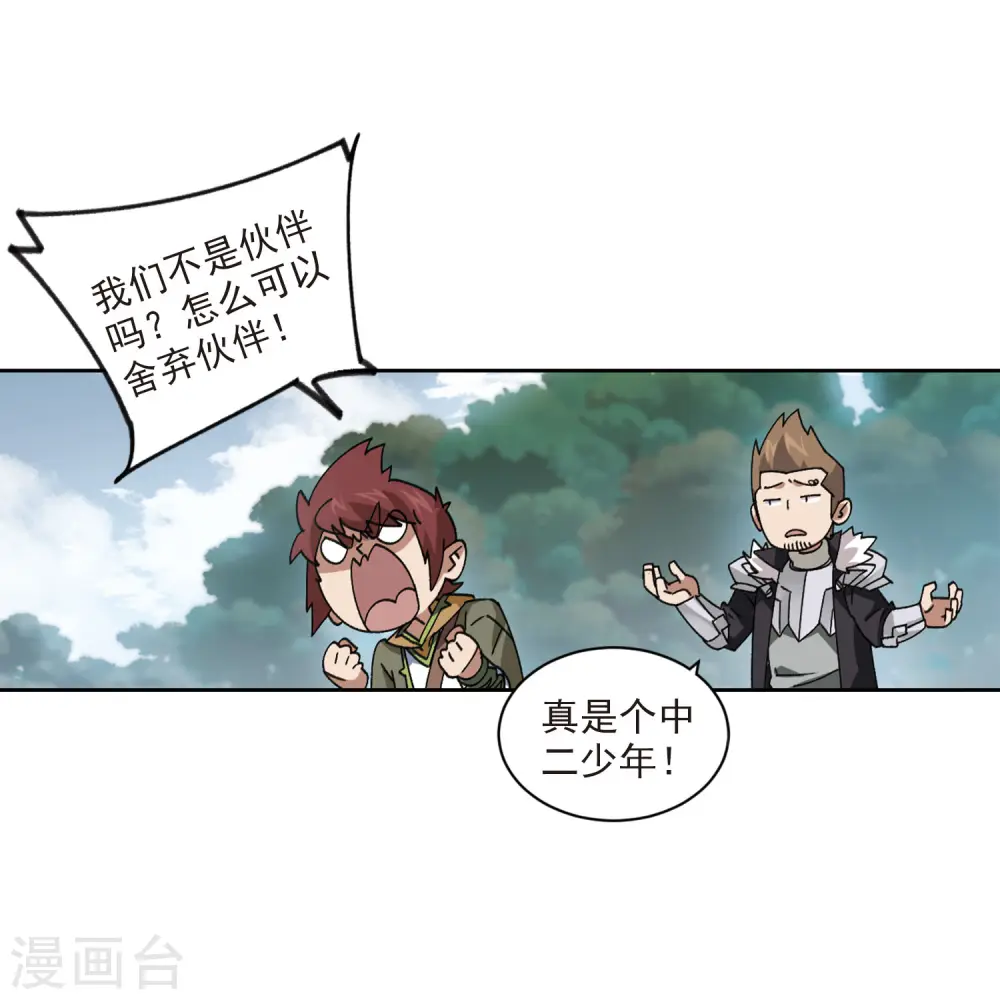 第394话 灵活运用126
