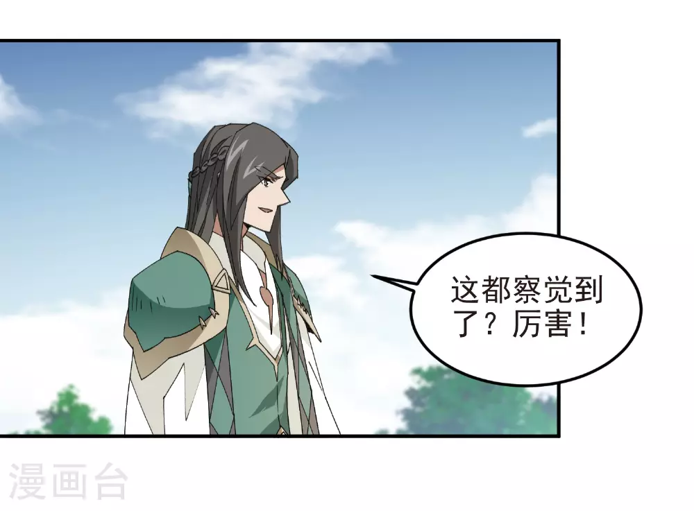 第474话 新招数10