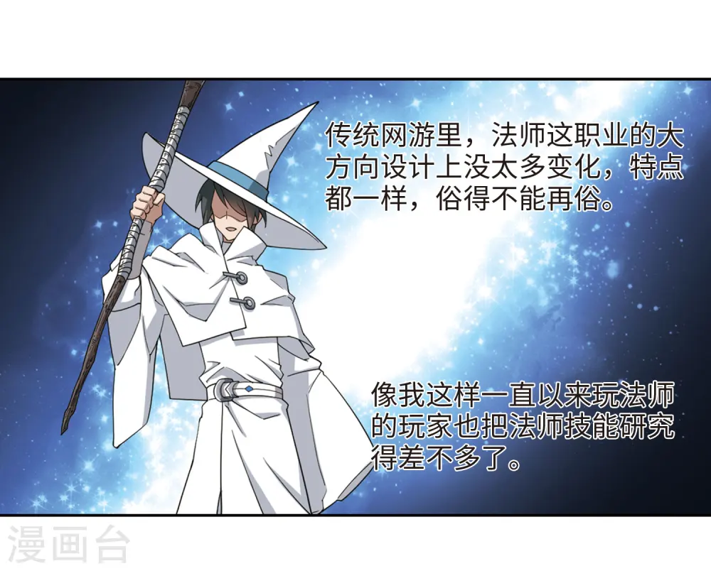 第199话 交易场上遇故人118