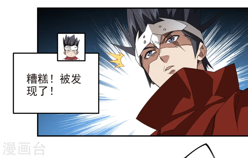 第472话 神秘的对手23