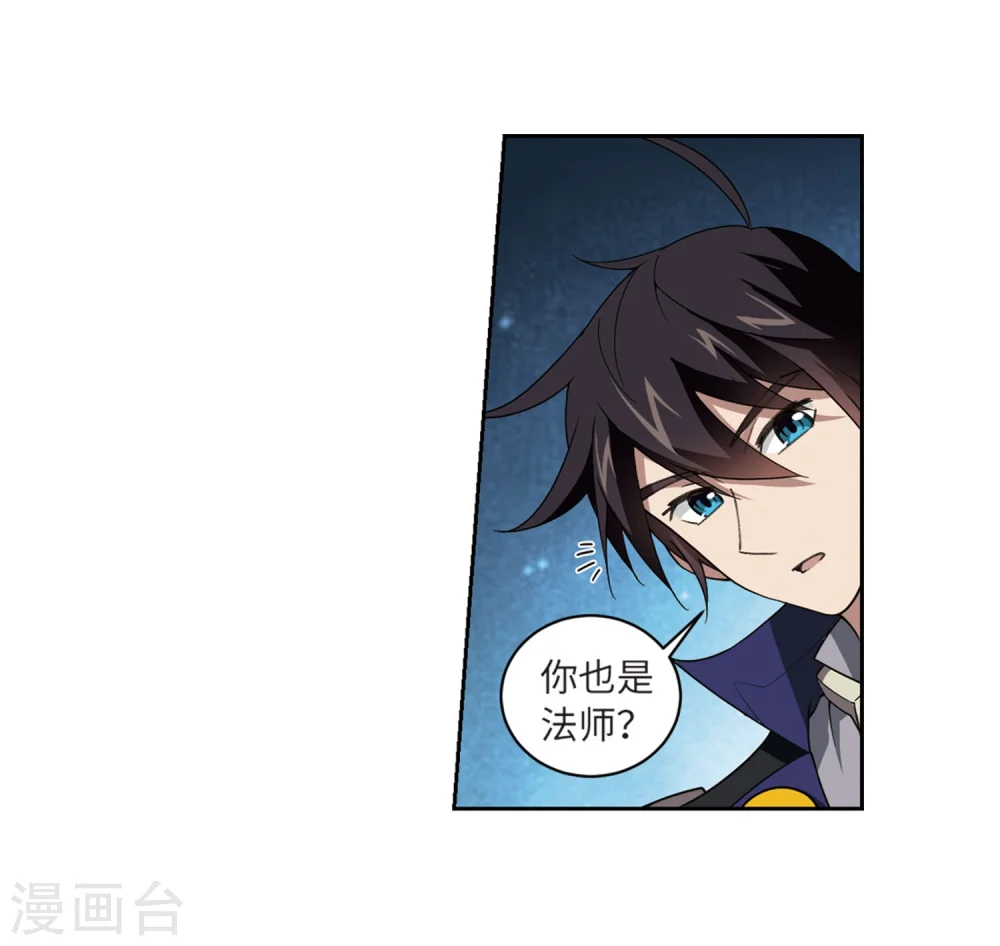 第211话 蹲点儿121