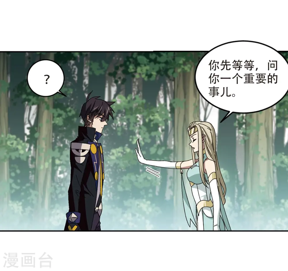 第286话 不值得122